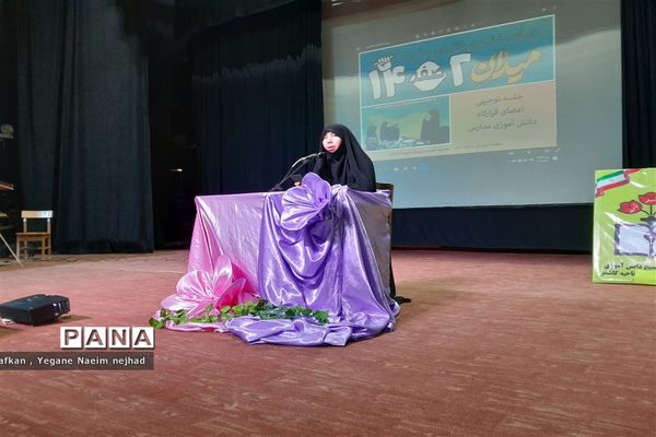 سومین جلسه قرارگاه میدان 1402 در شهرستان کاشمر