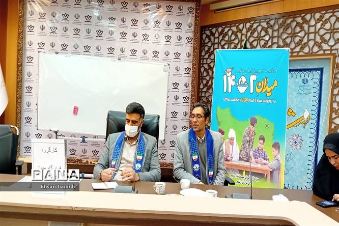 اولین نشست شورای قرارگاه میدان چهارده صفر دو ناحیه دو مشهد