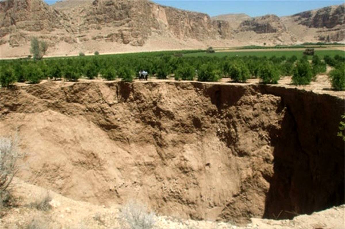 ۲۵۴ پهنه فرونشست زمین در کشور شناسایی شده است