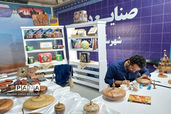 هفدهمین نمایشگاه بین‌المللی گردشگری و صنایع دستی