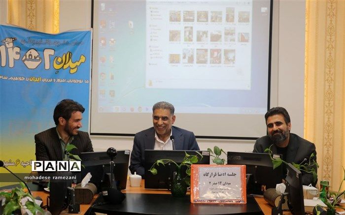 نشست صمیمی اعضای قرارگاه میدان ۱۴ صفر ۲ ناحیه ۶ مشهد با رئیس سازمان دانش‌آموزی‌