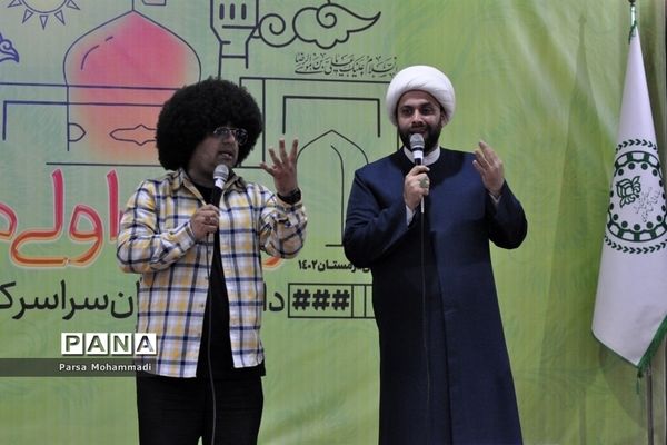 افتتاحیه اردوی زیارت اولی‌های سراسر کشور در مشهد