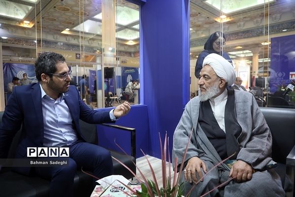 بیست‌و‌چهارمین نمایشگاه رسانه‌های ایران