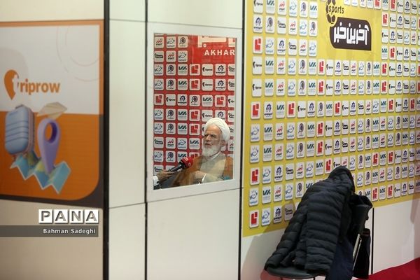 بیست‌و‌چهارمین نمایشگاه رسانه‌های ایران