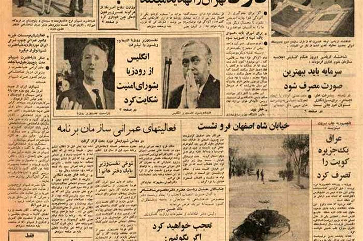 فروش روزنامه‌های دهۀ چهل در نمایشگاه رسانه‌های ایران
