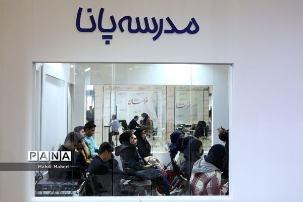 دومین روز بیست‌و‌چهارمین نمایشگاه رسانه‌های ایران