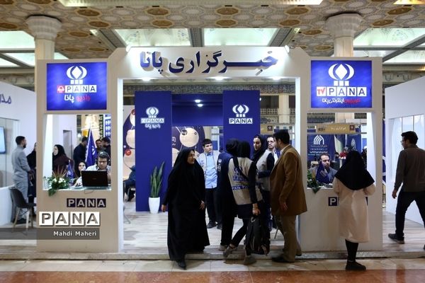 دومین روز بیست‌و‌چهارمین نمایشگاه رسانه‌های ایران