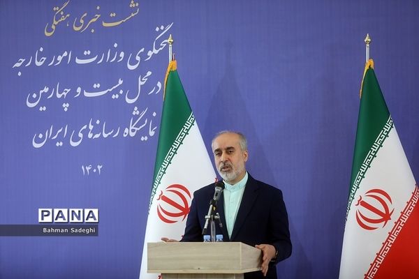 نشست سخنگوی وزارت امور خارجه در بیست و چهارمین نمایشگاه رسانه‌های ایران