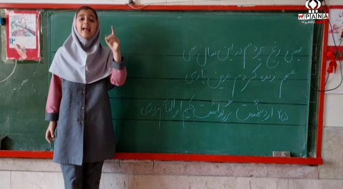 ۲۵ اردیبهشت ماه بزرگداشت حکیم ابوالقاسم فردوسی