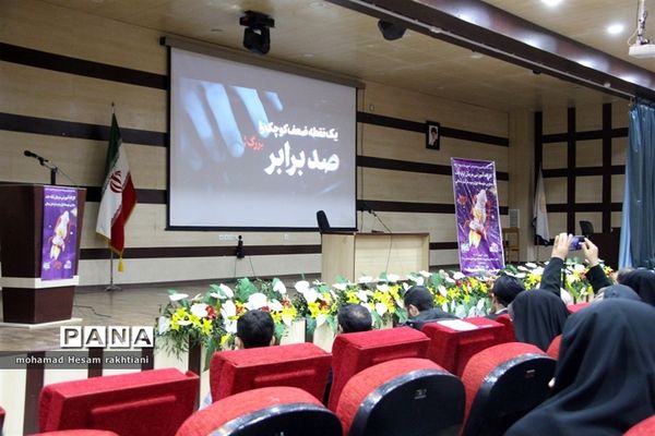 کارگاه آموزشی مربیان لیگ جت مدارس متوسطه اول و دوم خراسان شمالی