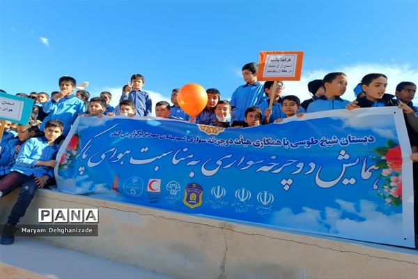 همایش دوچرخه‌سواری به‌مناسبت هفته هوای پاک در مهریز