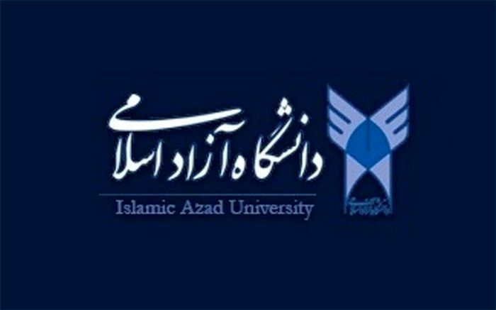 ۳ بهمن؛ آغاز ثبت‌نام و انتخاب رشته پذیرش بدون آزمون دانشجو در دانشگاه آزاد