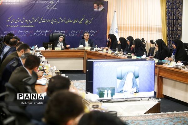 گردهمایی معاونان آموزش ابتدایی ادارات کل آموزش و پرورش استان‌ها کشور
