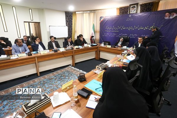 گردهمایی معاونان آموزش ابتدایی ادارات کل آموزش و پرورش استان‌ها کشور
