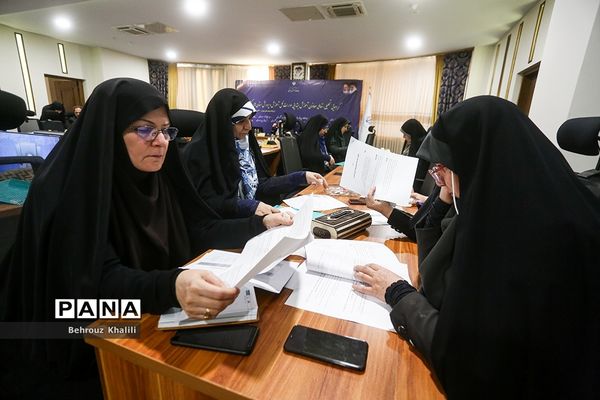 گردهمایی معاونان آموزش ابتدایی ادارات کل آموزش و پرورش استان‌ها کشور