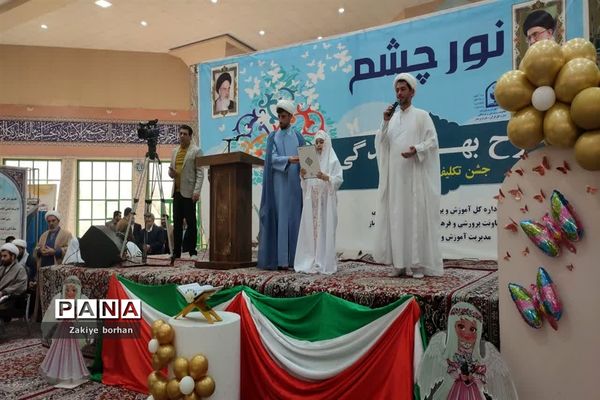 جشن فرشته ها در مصلی امام خمینی(ره ) شهرستان بجنورد
