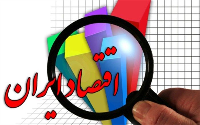 تحقق چشم‌انداز مثبت صندوق بین‌المللی پول برای اقتصاد  ایران شدنی است