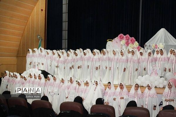 جشن تشریف دبستان حضرت معصومه(س) ناحیه یک شهرری
