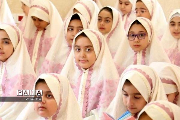 جشن تشریف دبستان حضرت معصومه(س) ناحیه یک شهرری