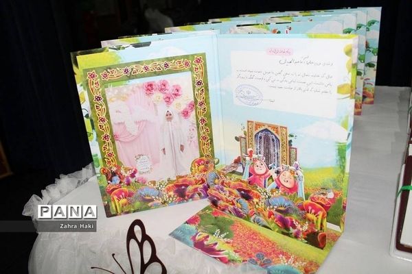 جشن تشریف دبستان حضرت معصومه(س) ناحیه یک شهرری