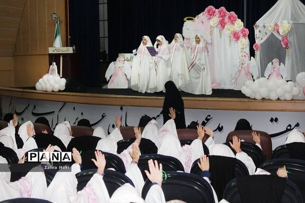 جشن تشریف دبستان حضرت معصومه(س) ناحیه یک شهرری