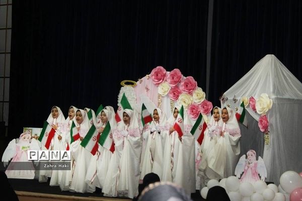 جشن تشریف دبستان حضرت معصومه(س) ناحیه یک شهرری