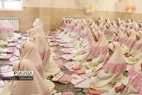 جشن تشریف دبستان حضرت معصومه(س) ناحیه یک شهرری