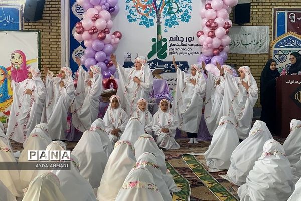 مراسم جشن تکلیف ۳۰۰ نو‌مکلف مدارس فشافویه