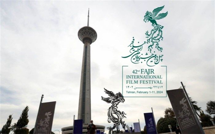 برج میلاد خانه جشنواره فیلم فجر شد