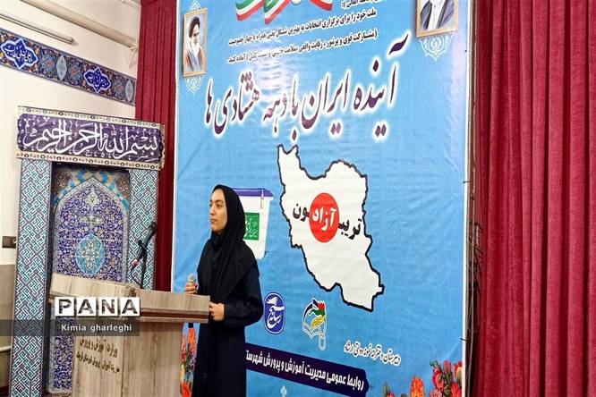برگزاری تریبون آزاد ویژه انتخابات ۱۴۰۲ در مدرسه نمونه دولتی ارشاد