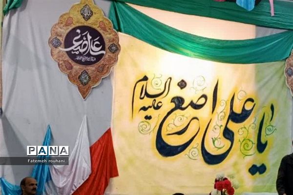 مراسم جشن ولادت حضرت علی اصغر (ع) در خلیل‌آباد