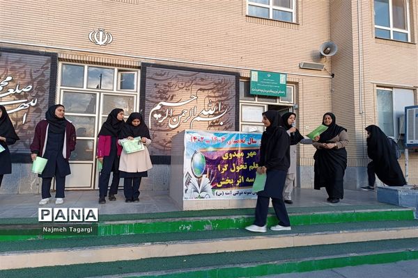 تقدیر از برگزیدگان مسابقات قرآن،عترت و نماز سطح مدرسه در دبیرستان نمونه دولتی آمنه(س)