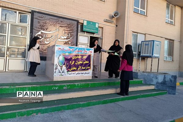 تقدیر از برگزیدگان مسابقات قرآن،عترت و نماز سطح مدرسه در دبیرستان نمونه دولتی آمنه(س)