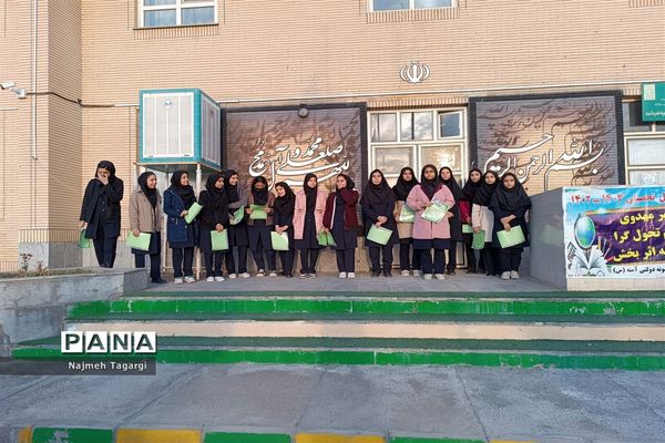تقدیر از برگزیدگان مسابقات قرآن،عترت و نماز سطح مدرسه در دبیرستان نمونه دولتی آمنه(س)