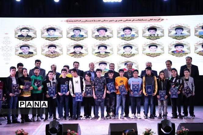 تجلیل از دانشآموزان برگزیده مسابقات فرهنگی و هنری تفت