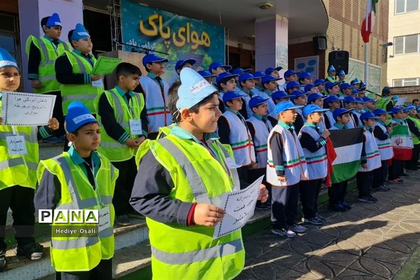 جشن گرامی‌داشت هفته هوای پاک درآموزشگاه شهید همت اسلامشهر