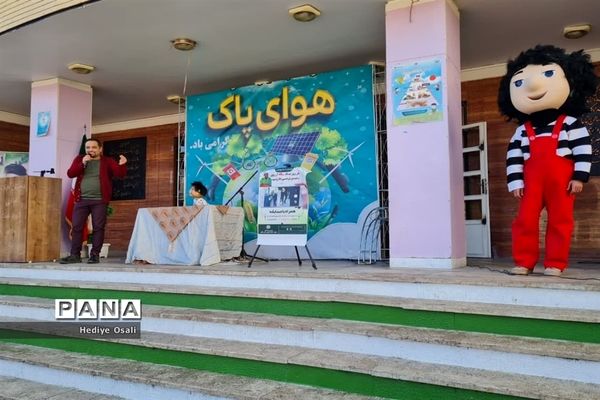 جشن گرامی‌داشت هفته هوای پاک درآموزشگاه شهید همت اسلامشهر