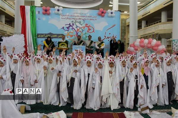 جشن تکلیف دانش‌آموزی استان زنجان