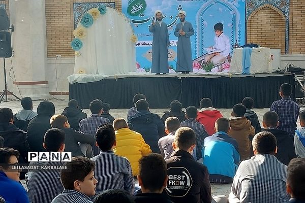 جشن تکلیف دانش‌آموزان پسر مدارس کهریزک و باقرشهر