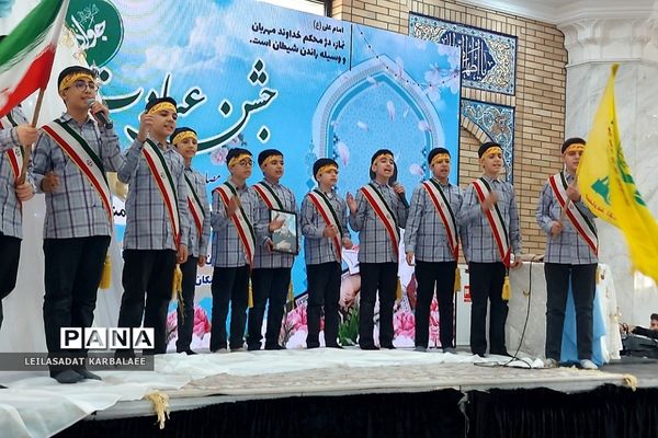 جشن تکلیف دانش‌آموزان پسر مدارس کهریزک و باقرشهر