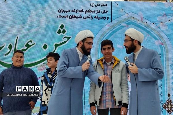 جشن تکلیف دانش‌آموزان پسر مدارس کهریزک و باقرشهر