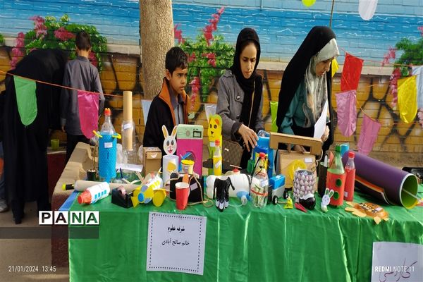 روز بدون کیف در دبستان پسرانه امامت