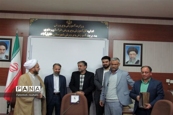 جلسه شورای آموزش و پرورش خلیل آباد