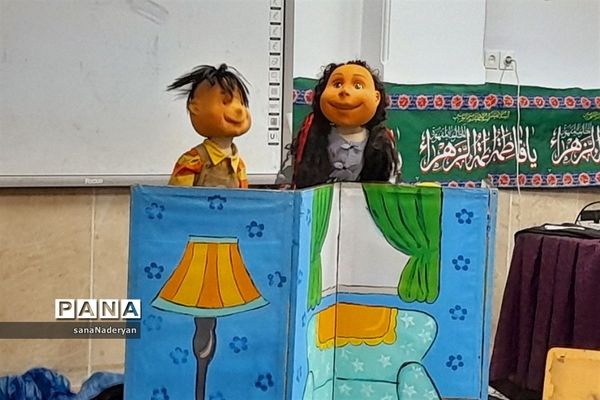 برگزاری تئاتر عروسکی در دبستان شهید رجبی شهرستان رباط کریم