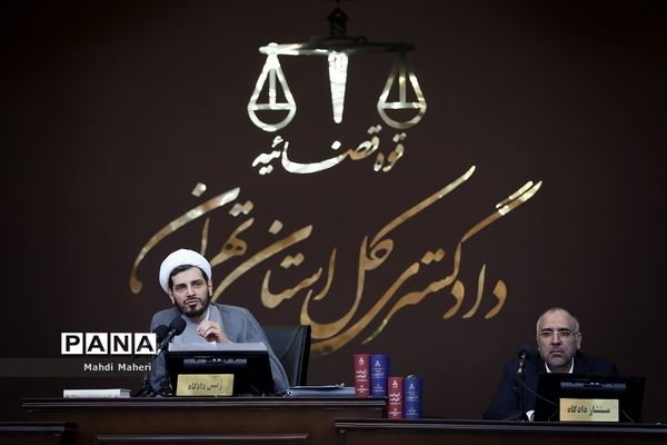 هفتمین جلسه دادگاه رسیدگی به اتهامات گروهک تروریستی منافقین