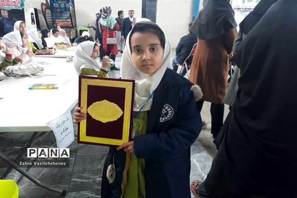 مراسم هوای پاک در شهرستان شیروان