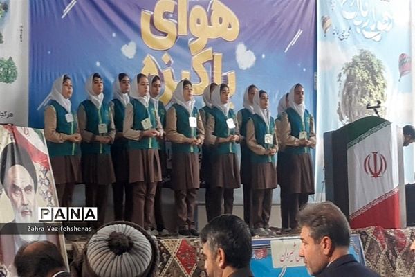 مراسم هوای پاک در شهرستان شیروان