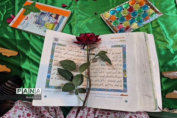 جشن قرآن در دبستان آیت الله غفاری روستای اسدآباد بهبهان