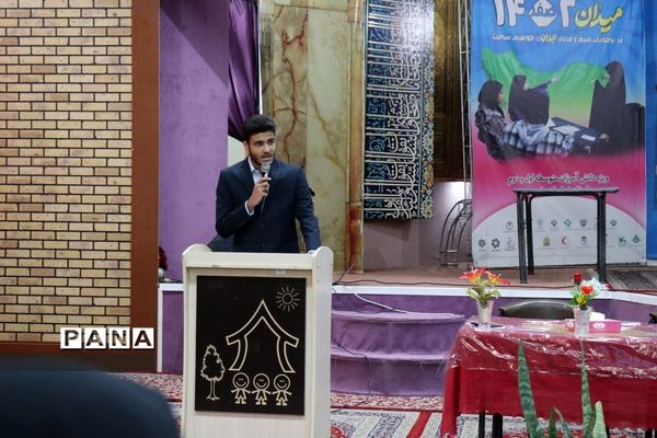 بزرگترین عملیات جهاد تبیین دانش‌آموزی  (میدان 14صفر 2)