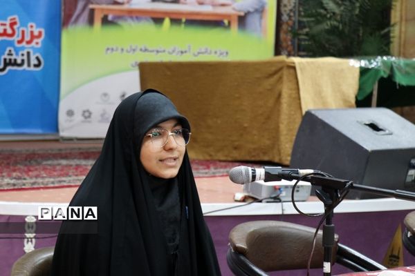 بزرگترین عملیات جهاد تبیین دانش‌آموزی  (میدان 14صفر 2)